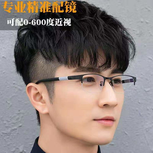 高清視界與藍(lán)光防護(hù) 近視眼鏡男600度半框金屬眼鏡深度體驗(yàn)